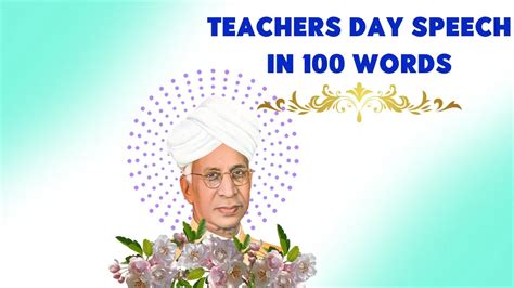 Teachers Day Speech In English 100 Words